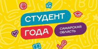 Студенты ТГУ отправились покорять «Студента года» - ТГУ