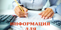 Администрация Шуйского муниципального района объявляет о приеме заявок - Шуйский район