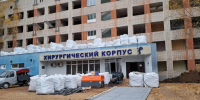 Капремонт хирургического комплекса Наро-Фоминской больницы может завершиться в конце 2027 года - MosRegToday.Ru