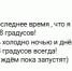 «Обогреватель в помощь»: воронежцы разделились в мнениях о старте отопительного сезона - Bloknot-Voronezh.Ru