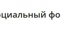 О создании сервиса дистанционного консультирования страхователей «strah@44.sfr.gov.ru» - Пыщугский муниципальный округ