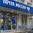 Почта России выпустила марки, посвящённые  городам трудовой доблести - Progorod58.Ru