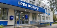Почта России выпустила марки, посвящённые  городам трудовой доблести - Progorod58.Ru