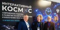 Мемориальный комплекс космонавта Андрияна Николаева — участник Всероссийской недели развития космических пространств - Музей космонавтики