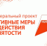 Изображение без описания. - Министерство социальных отношений