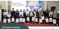 Всероссийский конкурс «Наследие выдающихся предпринимателей России» - Комитет по развитию малого, среднего бизнеса и потребительского рынка