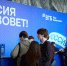 ВТБ: Татарстан устойчив, потенциал рынка акций превышает предложение - Chelny-Biz.Ru