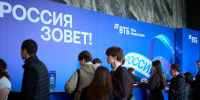 ВТБ: Татарстан устойчив, потенциал рынка акций превышает предложение - Chelny-Biz.Ru