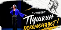 Праздничный концерт ко Дню отца в ДК «Нефтьче» - Альметьевский район
