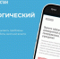 Примите участие в опросе об эффективности работы органов местного самоуправления! - Альметьевский район