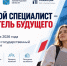 Более 500 человек соберутся в Ленобласти на форуме молодых строителей - Online47.Ru