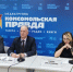 Новосибирская область стала лидером Сибири по числу проектов молодых деятелей культуры, получивших грантовую поддержку - Министерство культуры