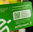 Картинка - Regions.Ru