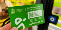Картинка - Regions.Ru