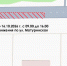 Новости Черинфо - CherInfo.Ru