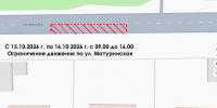 Новости Черинфо - CherInfo.Ru