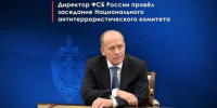 Глава КЧР принял участие в заседании Национального антитеррористического комитета - Газета День республики