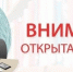 В ГБУЗ «ХО «Областная база специального медицинского обеспечения» на постоянную работу требуется: ДЕЛОПРОИЗВОДИТЕЛЬ. - Служба занятости населения