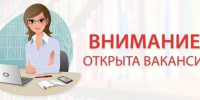 В ГБУЗ «ХО «Областная база специального медицинского обеспечения» на постоянную работу требуется: ДЕЛОПРОИЗВОДИТЕЛЬ. - Служба занятости населения