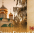 Дорогие жители Скадовского муниципального округа! - Служба занятости населения