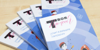 В Тюмени наградили победителей регионального конкурса «#ТвояТюмениЯ» - ЦГБС Тюмени