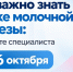 Горячая линия Клинического онкологического диспансера - БУЗОО КДЦ