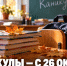 Школьники Задонского округа уйдут на осенние каникулы 26 октября - Газета Задонская правда