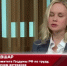 Видео - ТВН