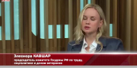 Видео - ТВН