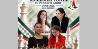 Татарстан в игре: шахматисты республики выступят на чемпионате России в Сочи - ТРК Татарстан-Новый век