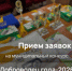 В Йошкар-Оле стартовал прием заявок для участия в муниципальном конкурсе «Доброволец года-2026» - I-ola.Ru