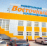В Ростове досрочно закрыли рынок в районе Темерник - Панорама