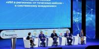департамент информатизации Тюменской области - ИА Тюменская линия