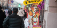 Пьяный петербуржец поехал за сказочно вкусной шавермой и лишился прав - Комсомольская правда