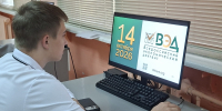 Всероссийский экономический диктант - Филиал СГТУ в г. Петровске