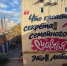 В Петербурге предостерегли собственника дома детства Владимира Путина - YarNews.Ru
