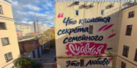 В Петербурге предостерегли собственника дома детства Владимира Путина - YarNews.Ru