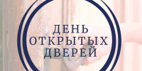 Отделение дневного пребывания приглашает людей старшего поколения на День открытых дверей!. - Город Новодвинск