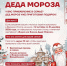 Вологодчина дарит новорождённым статус внуков Деда Мороза - OnlineVologda.Ru