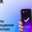 Жители ЗАТО Знаменск, обратите внимание: в регионе заработал удобный цифровой сервис для заботы о здоровье! - ЗАТО Знаменск