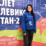 Знакомство с «ТИТАН-2»: студенты ВИТИ НИЯУ МИФИ - на слёте целевого обучения image 1 - Волгодонский инженерно-технический институт