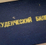 Картинка - Regions.Ru