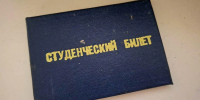 Картинка - Regions.Ru