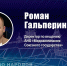 Изображение: ПАИ - InformPskov.Ru