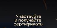 Без скучной теории: прокачайте знания по финансовой грамотности вместе с наставниками-супергероями! - Газета Новый путь