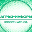 69% обратившихся за помощью в трудоустройстве участников СВО в Татарстане нашли работу - Агрызские вести