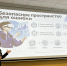 Специфика педагогического образования в регионах России - Тобольский педагогический институт