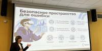 Специфика педагогического образования в регионах России - Тобольский педагогический институт