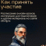 Без скучной теории: прокачайте знания по финансовой грамотности вместе с наставниками-супергероями! - Газета Авангард