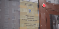 Новости Черинфо - CherInfo.Ru